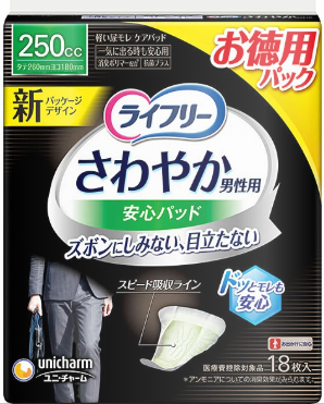 ライフリー　さわやかパッド男性用