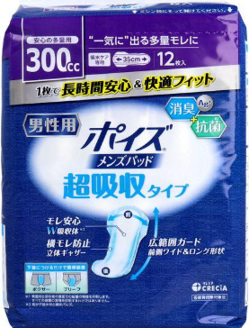 ポイズパッド超吸収ワイド男性用１２枚