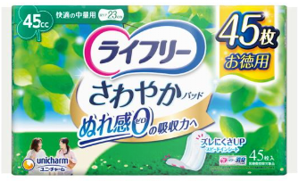 ライフリー　さわやかパッド