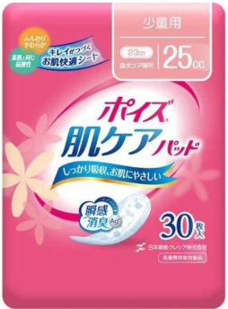 ポイズ肌ケアパッド　少量用３０Ｐ