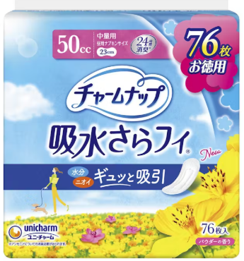 チャームナップ　中量用７６枚