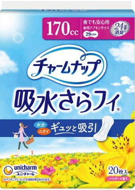 チャームナップ　夜でも安心用２０枚