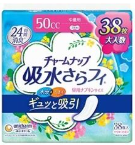 チャームナップ　中量用３８枚