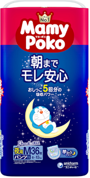 マミーポコパンツ　夜用