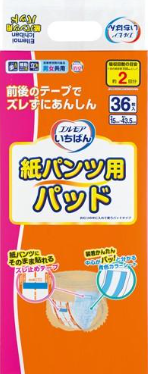 エルモア　いちばん　紙パンツ用　パッド