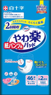 サルバ　紙パンツ用やわ楽パッド