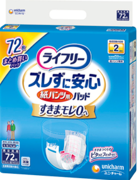 ライフリー　ズレずに安心紙パンツ専用尿とりパッド