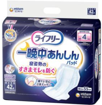 ライフリー　一晩中あんしん尿とりパッド