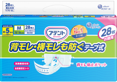 アテント背モレ・横モレも防ぐテープ式