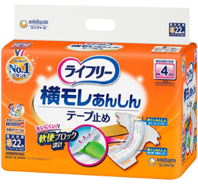 ライフリー　横モレあんしんテープ止め