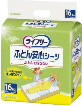 ライフリーふとん安心シーツ１６枚