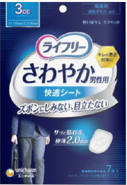 ライフリー　さわやか男性用快適シート　３ｃｃ７枚