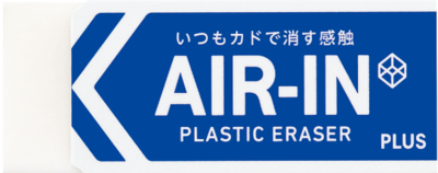 消しゴムエアイン１００　36954