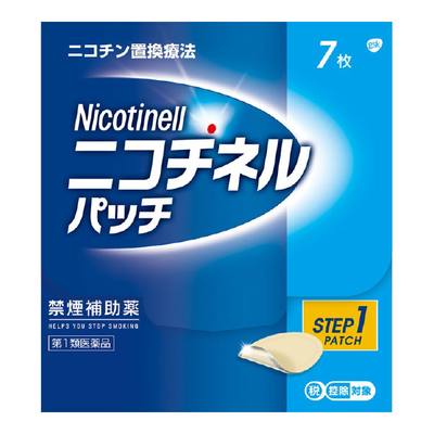 【第１類医薬品】☆ニコチネルパッチ20　7枚