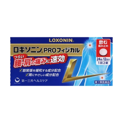 【第１類医薬品】☆ロキソニンＰＲＯフィジカル　24錠