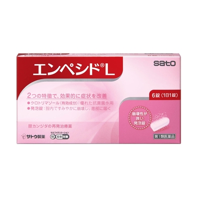 【第１類医薬品】☆エンペシドＬ　6錠