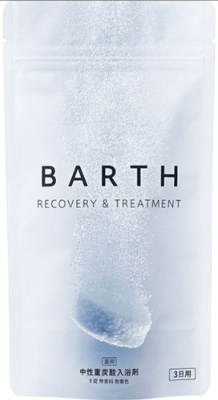 薬用ＢＡＲＴＨ中性重炭酸入浴剤