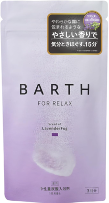 ＢＡＲＴＨ中性重炭酸入浴剤ラベンダー