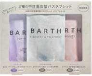 ＢＡＲＴＨ中性重炭酸バスタブレット　トライアルＳ