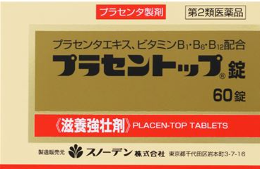【第２類医薬品】プラセントップ錠６０錠