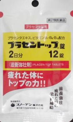 【第２類医薬品】プラセントップ錠１２錠