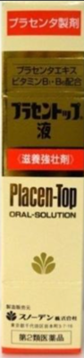 【第２類医薬品】プラセントップ液　３０ｍｌ