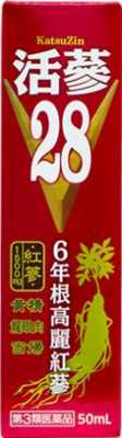 【第３類医薬品】活蔘２８Ｖ５０ｍｌ