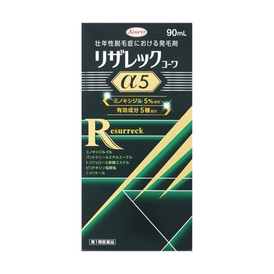 【第１類医薬品】リザレックコーワ&alpha;5　90mL