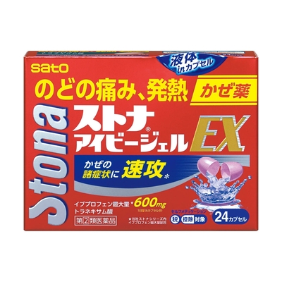 【指定第２類医薬品】ストナアイビージェルEX　２４カプセル