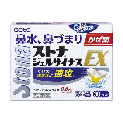 【指定第２類医薬品】ストナジェルサイナスEX　３０P