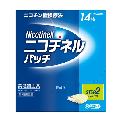 【第１類医薬品】☆ニコチネルパッチ10　14枚