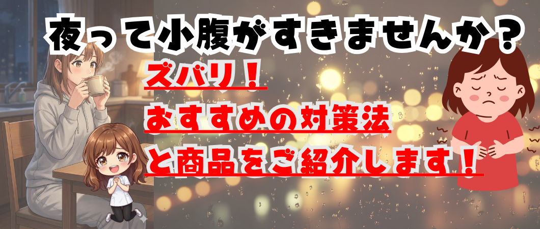 スープセットのご紹介！