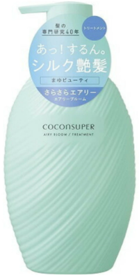 ココンシュペール　エアリートリートメント５００ｇ