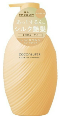 ココンシュペール　スリークトリートメント５００ｇ