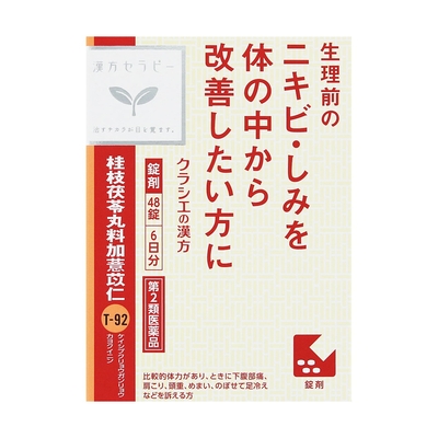【第２類医薬品】桂枝茯苓丸料加薏苡仁　48錠