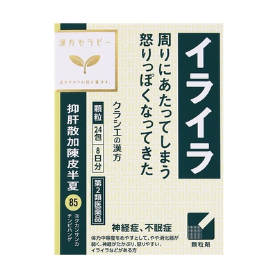 【第２類医薬品】抑肝散加陳皮半夏　24包