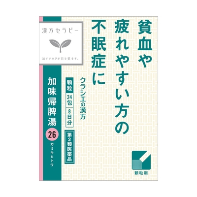 【第２類医薬品】加味帰脾湯エキス　顆粒24包