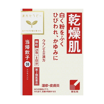 【第２類医薬品】当帰飲子　24包
