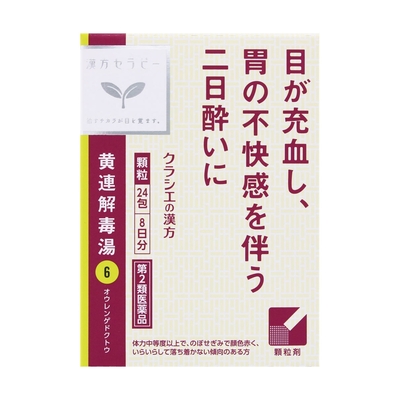 【第２類医薬品】黄連解毒湯　24包