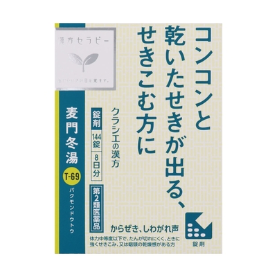 【第２類医薬品】麦門冬湯　144錠
