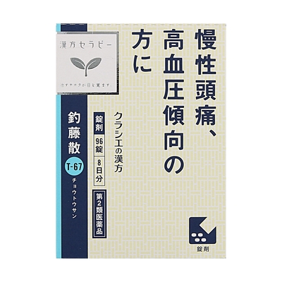 【第３類医薬品】釣藤散　96錠