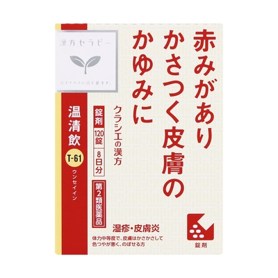 【第２類医薬品】温清飲　120錠