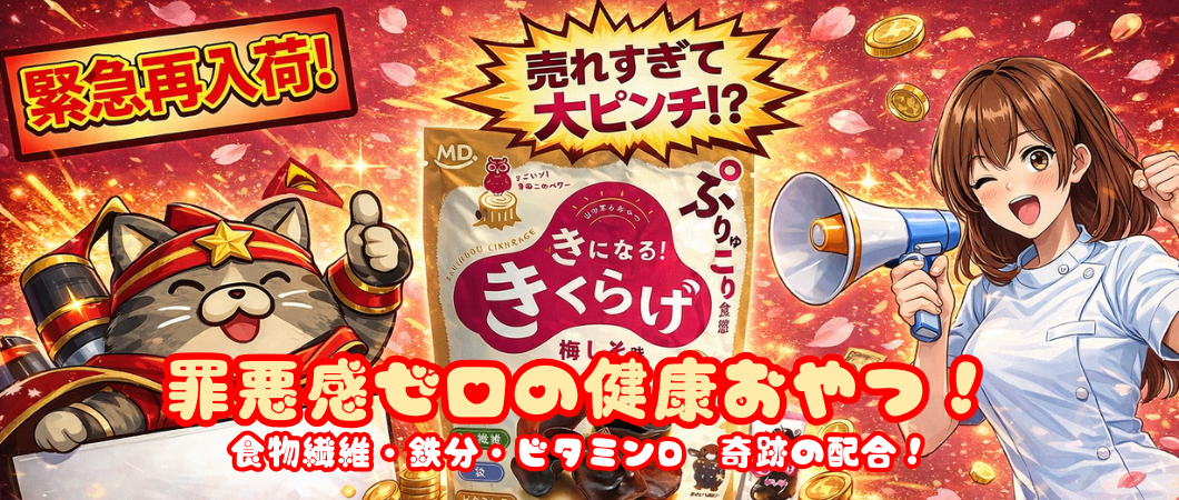 きになるきくらげ再入荷！