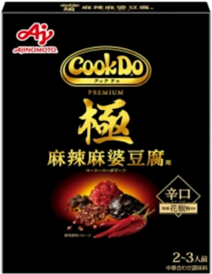 ＣｏｏｋＤｏ　極（プレミアム）麻辣麻婆豆腐用　125ｇ