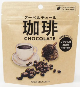 クーベルチュールチョコレート