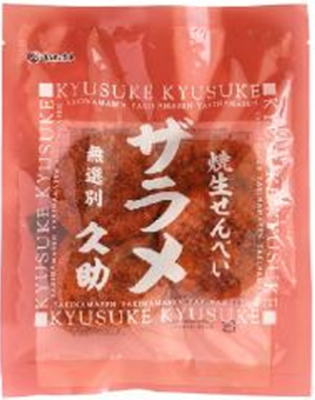 焼生せんべい久助　ザラメ　９０ｇ