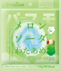 パフモ　メロンソーダわたあめ　13ｇ