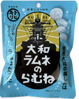 大和ラムネのらむね　37ｇ