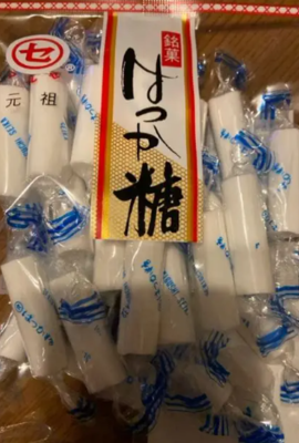 包はっか糖１２０ｇ