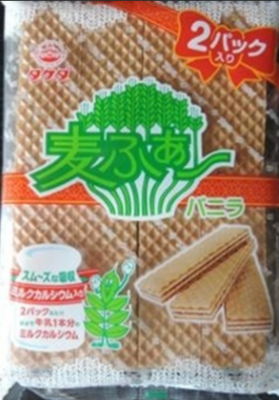 ２パック麦ファー１６枚